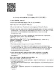 лицензия 1